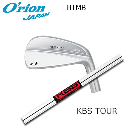 O'RION(オライオン) HTMB IRON + KBS TOUR【カスタムオーダー】|one2one
