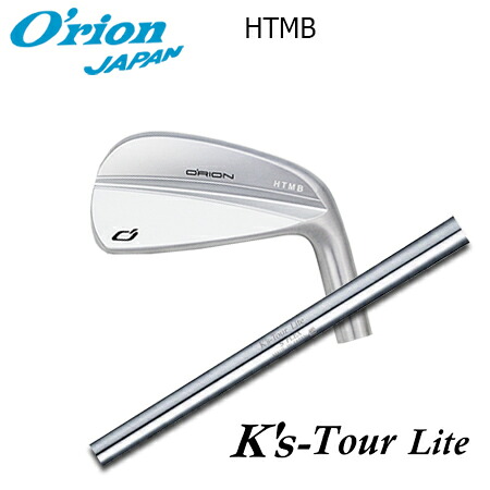 O'RION(オライオン) HTMB IRON + K's-Tour Lite【カスタムオーダー】 28,116円