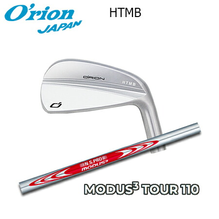 O\u0027RION(オライオン) HTMB IRON + N.S.PRO MODUS3 TOUR 110【カスタム購入注文】 アイアン-ゴルフ