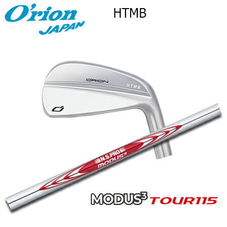 O\u0027RION(オライオン) HTMB IRON + N.S.PRO MODUS3 TOUR 115【カスタム購入注文】 クラブ-アイアン