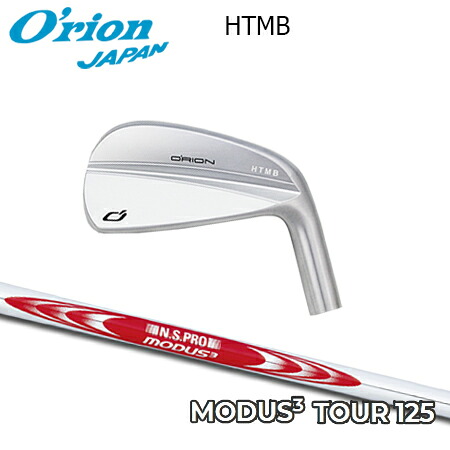 O'RION(オライオン) HTMB IRON + N.S.PRO MODUS3 SYSTEM3 TOUR 125【カスタムオーダー】｜one2one