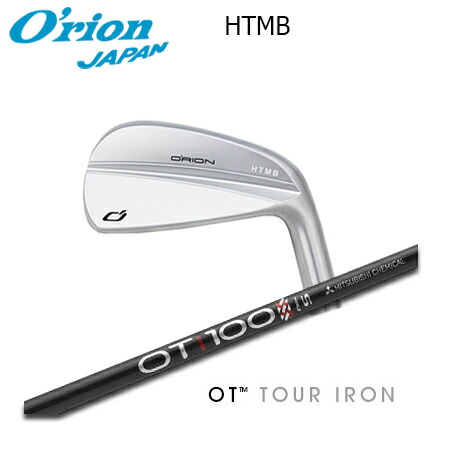 O\u0027RION(オライオン) HTMB IRON + OT TOUR Iron【カスタム購入注文】