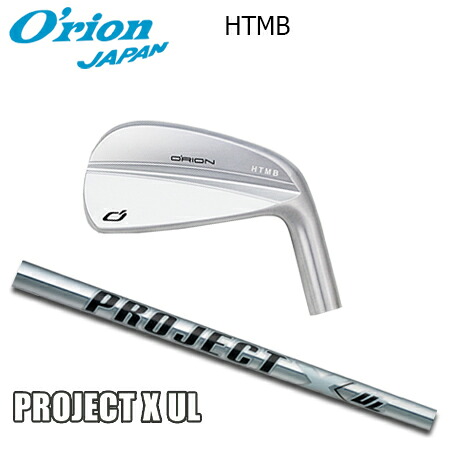 O'RION(オライオン) HTMB IRON + PROJECT X UL【カスタムオーダー】