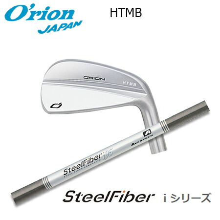 O\u0027RION(オライオン) HTMB IRON + SteelFiber i cw【カスタム購入注文】