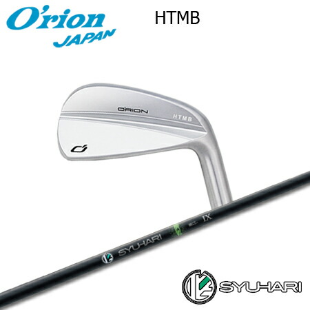 O\u0027RION(オライオン) HTMB IRON + SYUHARI【カスタム購入注文】