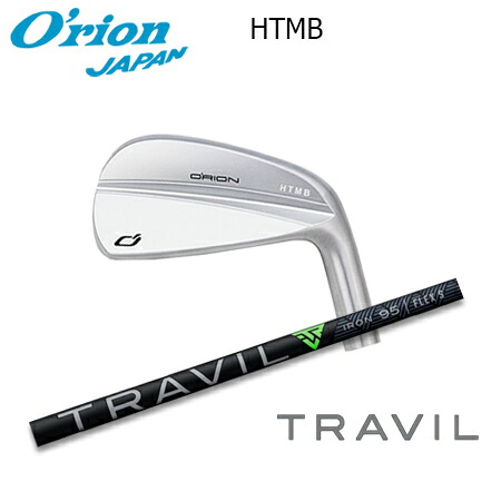 O\u0027RION(オライオン) HTMB IRON + TRAVIL【カスタム購入注文】