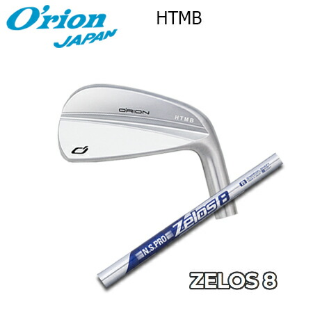 O'RION(オライオン) HTMB IRON + N.S.PRO Zelos 8【カスタムオーダー】｜one2one