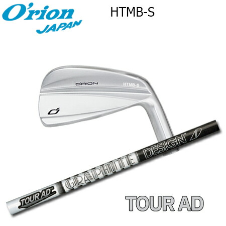 O'RION(オライオン) HTMB-S IRON + TOUR AD【カスタムオーダー】