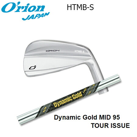 O'RION(オライオン) HTMB-S IRON + Dynamic Gold MID 95 TOUR ISSUE【カスタムオーダー】|one2one