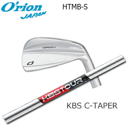 O'RION(オライオン) HTMB-S IRON + KBS C-TAPER【カスタムオーダー】｜one2one