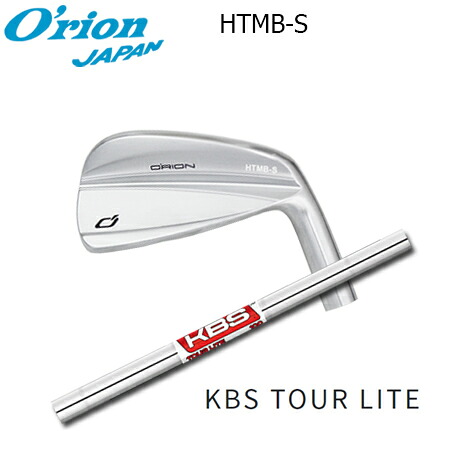 O\u0027RION(オライオン) HTMB-S IRON + KBS TOUR LITE【カスタム購入注文】 アイアン-ゴルフ