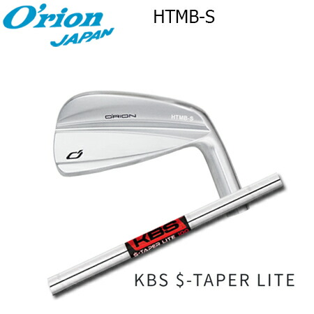 O\u0027RION(オライオン) HTMB-S IRON + KBS S-TAPER LITE【カスタム購入注文】