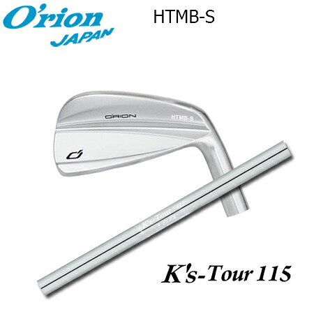 O\u0027RION(オライオン) HTMB-S IRON + K\u0027s-Tour 115【カスタム購入注文】 スポーツ・アウトドア-クラブ-アイアン