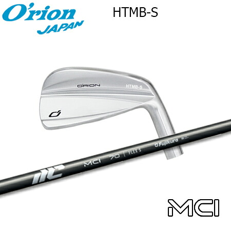 O'RION(オライオン) HTMB-S IRON + MCI【カスタムオーダー】