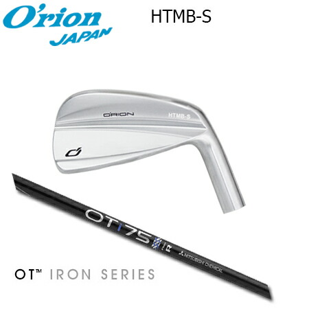 O'RION(オライオン) HTMB-S IRON + OT Iron【カスタムオーダー】