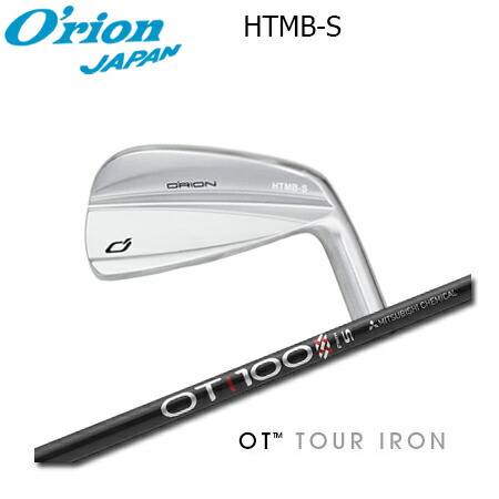 O\u0027RION(オライオン) HTMB-S IRON + OT TOUR Iron【カスタム購入注文】