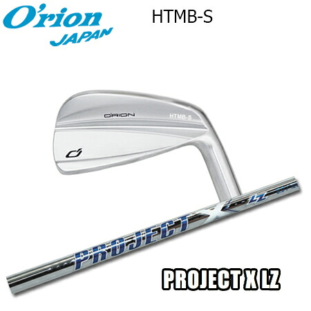O\u0027RION(オライオン) HTMB-S IRON + PROJECT X LZ【カスタム購入注文】