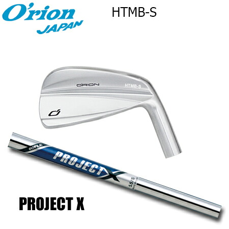 O'RION(オライオン) HTMB-S IRON + PROJECT X【カスタムオーダー】