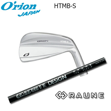 O'RION(オライオン) HTMB-S IRON + RAUNE i60/i75/i90【カスタムオーダー】|one2one