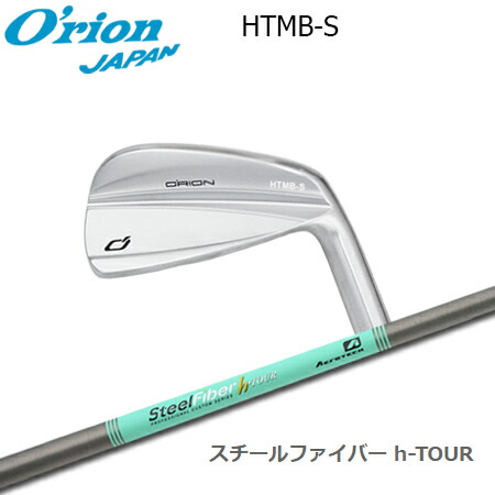 O\u0027RION(オライオン) HTMB-S IRON + SteelFiber h-TOUR【カスタム購入注文】 ゴルフ-クラブ-メンズクラブ