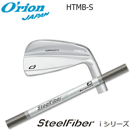 O\u0027RION(オライオン) HTMB-S IRON + SteelFiber i cw【カスタム購入注文】