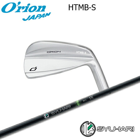 O\u0027RION(オライオン) HTMB-S IRON + SYUHARI【カスタム購入注文】