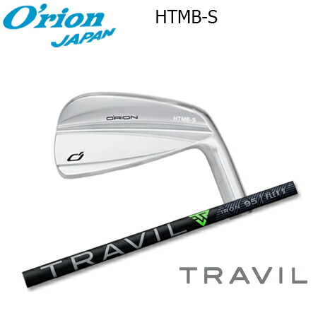 O\u0027RION(オライオン) HTMB-S IRON + TRAVIL【カスタム購入注文】