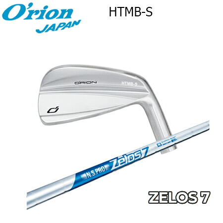 O'RION(オライオン) HTMB-S IRON + N.S.PRO Zelos 7【カスタムオーダー】｜one2one