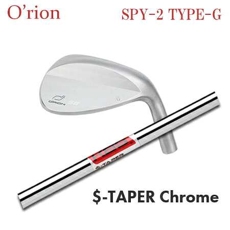 O'RION(オライオン) SPY-2 WED TYPE-G + KBS S-TAPER【カスタムオーダー】｜one2one