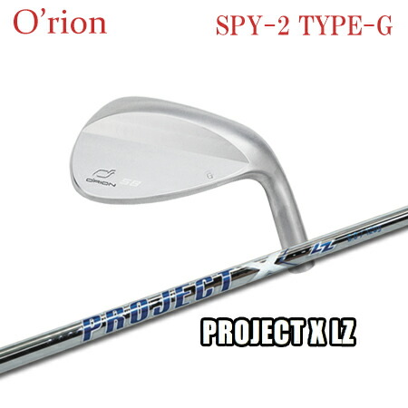 O'RION(オライオン) SPY-2 WED TYPE-G + PROJECT X LZ【カスタムオーダー】|one2one