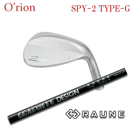 O'RION(オライオン) SPY-2 WED TYPE-G + RAUNE i60/i75/i90【カスタムオーダー】｜one2one