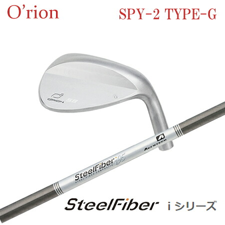 O'RION(オライオン) SPY-2 WED TYPE-G + SteelFiber i cw【カスタムオーダー】|one2one