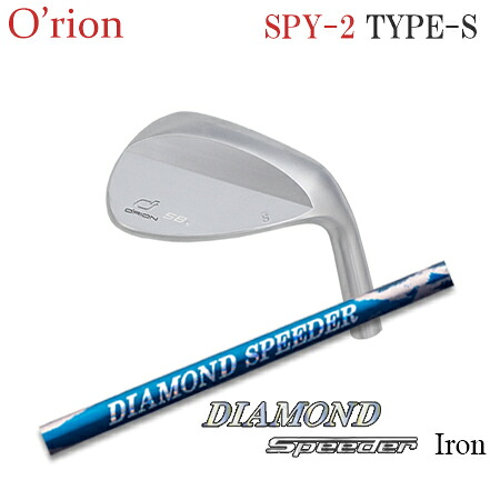 O'RION(オライオン) SPY-2 WED TYPE-S + DIAMOND SPEEDER IRON【カスタムオーダー】|one2one