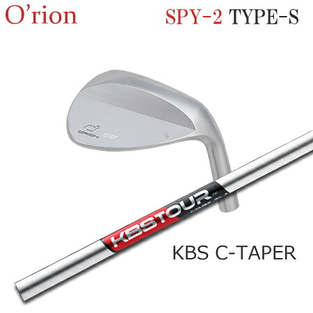O'RION(オライオン) SPY-2 WED TYPE-S + KBS C-TAPER【カスタムオーダー】｜one2one