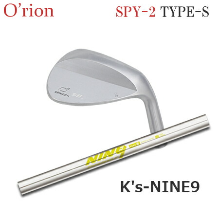 O'RION(オライオン) SPY-2 WED TYPE-S + K's-NINE9【カスタムオーダー】｜one2one