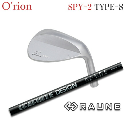 O'RION(オライオン) SPY-2 WED TYPE-S + RAUNE i60/i75/i90【カスタムオーダー】|one2one