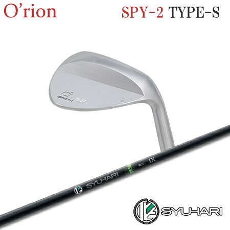 O'RION(オライオン) SPY-2 WED TYPE-S + SYUHARI【カスタムオーダー】｜one2one