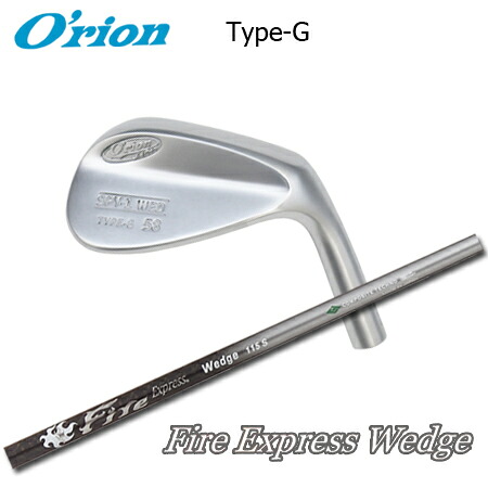 O'RION(オライオン) SPY-1 WED TYPE-G + Fire Express Wedge【カスタムオーダー】｜one2one