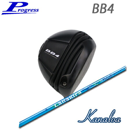 楽天市場】Progress BB4 Driver+GR451【カスタムオーダー】 : one2one