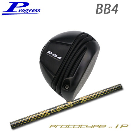 【楽天市場】Progress BB4 Driver+LOOP Prototype IP【カスタムオーダー】：one2one