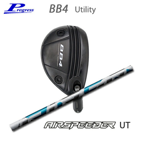Progress(プログレス) BB4 Utility + AIR SPEEDER UT【カスタムオーダー】｜one2one