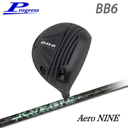 Progress(前進運動) BB6 Driver + Aero NINE【カスタム購入注文】