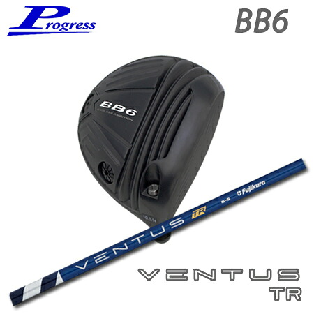Progress(プログレス) BB6 Driver + VENTUS TR【カスタムオーダー】｜one2one