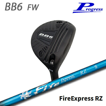 Progress(プログレス) BB6 Fairwaywood + Fire Express RZ【カスタムオーダー】｜one2one 72,600円
