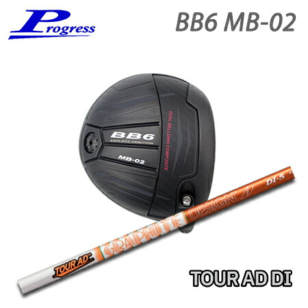 Progress(前進運動) BB6 MB02 Driver + TOUR AD DI【カスタム購入注文】