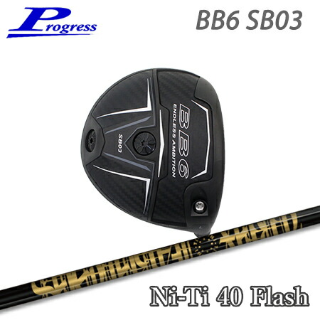 Progress(前進運動) BB6 SB03 Driver + Fabulous ニッケル-Ti 40 Flash【カスタム購入注文】 ドライバー-クラブ