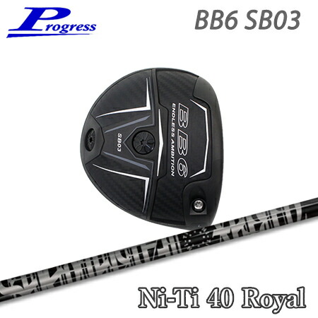 Progress(プログレス) BB6 SB03 Driver + Fabulous Ni-Ti 40 Royal【カスタムオーダー】