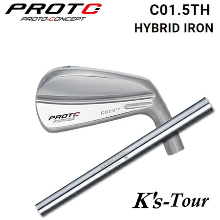 PROTOCONCEPT(プロトコンセプト) C01.5TH FORGED HYBRID IRON + K\u0027s-Tour【カスタム購入注文】 ユーティリティ-クラブ