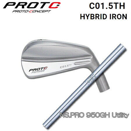 PROTOCONCEPT(プロトコンセプト) C01.5TH FORGED HYBRID IRON + N.S.PRO 950GH UTILITY【カスタム購入注文】 メンズクラブ-ユーティリティ