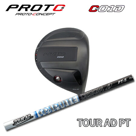 PROTOCONCEPT(プロトコンセプト) C01D DRIVER + TOUR AD PT【カスタム購入注文】 スポーツ・アウトドア-クラブ